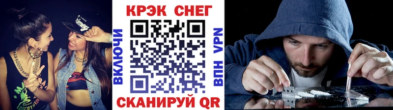 Названия наркотиков Рыбное ГАШ A PVP АМФЕТАМИН ссылка на мегу ТОР Меф