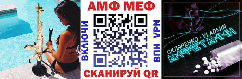 мориарти состав где продают наркотики Рыбное Amphetamine Розовый