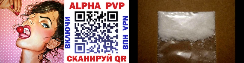 darknet как зайти  цена наркотик  Рыбное  A PVP Соль 