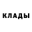 Кетамин ketamine Shohruh Umarov