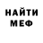 КЕТАМИН VHQ Vasja Tarakanoff