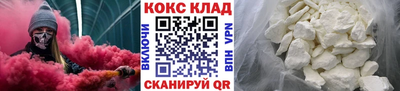 КОКАИН Fish Scale  Рыбное 