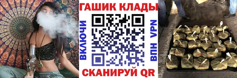 MEGA онион  Рыбное  ГАШ ice o lator 