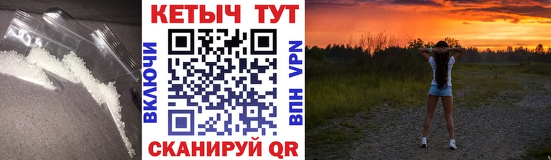 Кетамин VHQ  Рыбное 