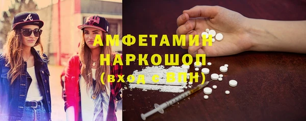 мефедрон VHQ Абдулино