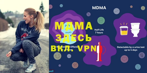 2c-b Армянск