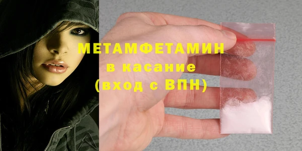 альфа пвп VHQ Инта