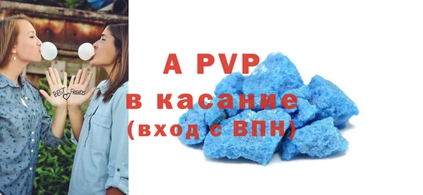 бошки Волосово
