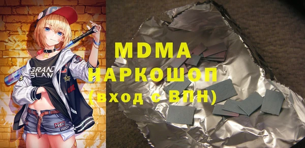 кокаин премиум Алексеевка