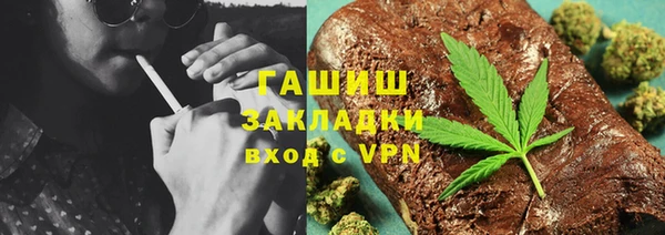 мет Абинск