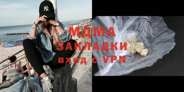 мефедрон мука Иннополис
