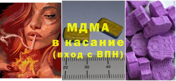 метамфетамин Абаза