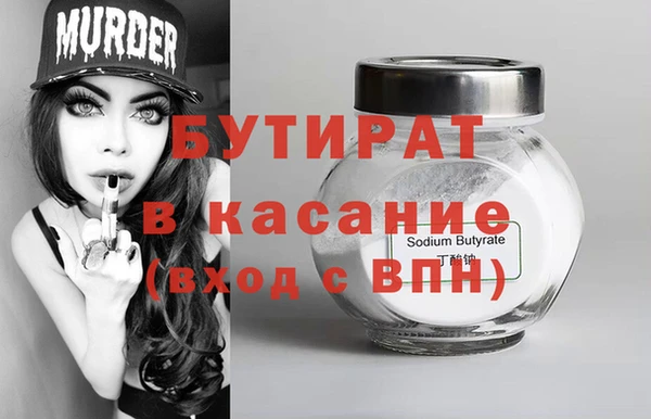 кокаин премиум Алексеевка