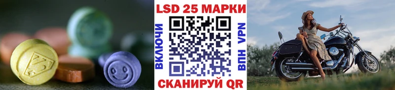 Лсд 25 экстази ecstasy  OMG как зайти  Рыбное 