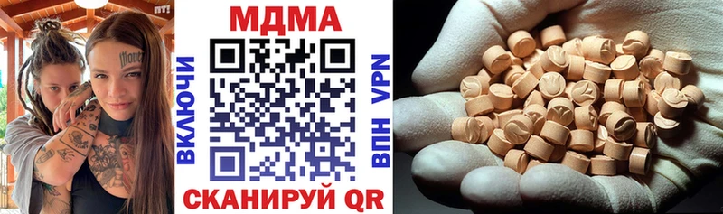 MDMA crystal Рыбное