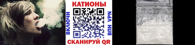 МЯУ-МЯУ mephedrone  где продают наркотики  Рыбное 