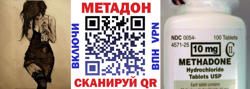 купить наркоту  Рыбное  kraken как зайти  Метадон мёд 