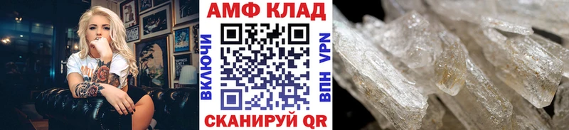 наркошоп  Рыбное  Первитин винт 