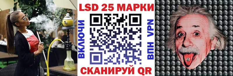 как найти наркотики  Рыбное  Марки N-bome 1,8мг 